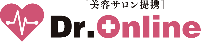 美容サロン提携Dr.Online