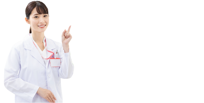 ドクターオンラインとは全国の美容サロンと提携し、あらゆる処方品で患者様のお悩みを解決するオンライン診療サービスです